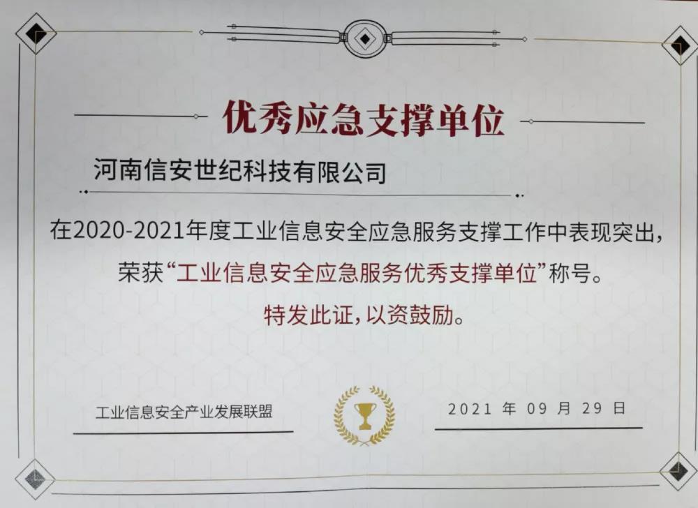 微信圖片_20211008142614.jpg
