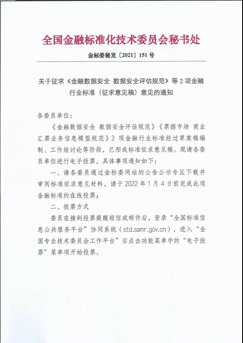 微信圖片_20211216172239.jpg