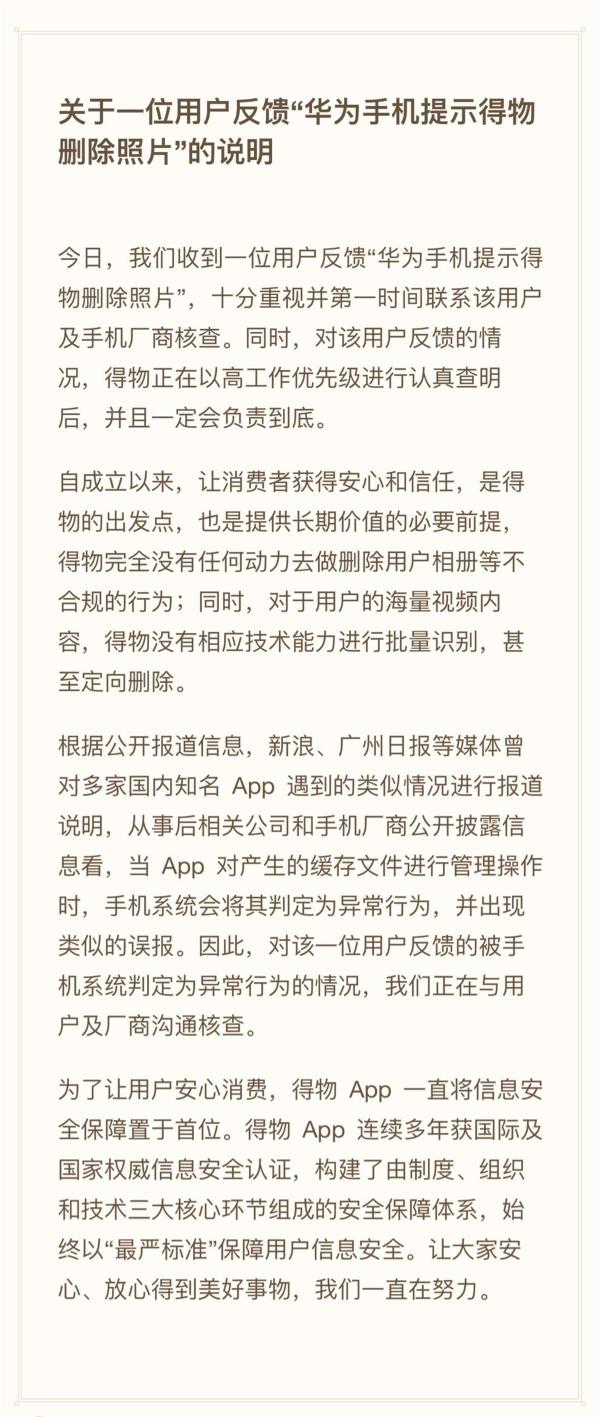 聲明1.jpg